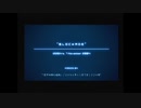 Ace Combat 04をやりながらボソボソとしゃべってみた