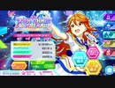 【ナナシス】7th Rhythmic☆Arena!!〜メモリアルライブ in 日本武道館SP〜　メニューBGM