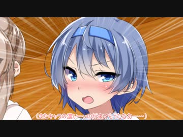 【VOICEROID劇場】つづみちゃん、ついなちゃんに相談する？