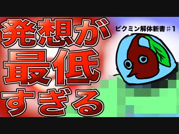 人気の アメニュウドウ 動画 43本 ニコニコ動画
