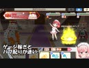 【12月チャレクエ】vsクリスマススイーツゴーレム【きららファンタジア】