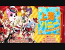【バンドリ】一世を風靡したこの曲覚えていますか？？