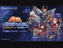 【グラブル】 ロボミ 史上最大の戦い (1/2)