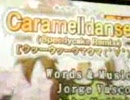 ウッーウッーウマウマをぷれみーやで歌ってみたら凄いことに