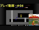 ゼルダの伝説「ファミコン版」　プレイ動画04