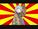 VOICEROIDクソダジャレ部+Twitterの動画まとめ