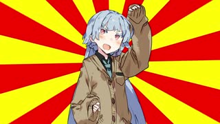 VOICEROIDクソダジャレ部+Twitterの動画まとめ