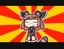 【#VOICEROIDクソダジャレ部】「こたつの上に……」