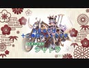 【グラブル】2021年1月レジェンドフェス【天井】