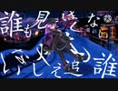【人力刀剣乱舞】     【源清麿】