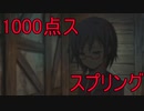 《実況》コープスパーティー2U Part24