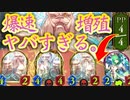 【シャドバ新弾】おい‼︎4ターンでサムネみたいなとんでもねぇ盤面作れるぞ‼︎この犬ヤバすぎ（∪＾ω＾）わんわんお！無限増殖〝トライヘッドハウンド〟ネクロ【 Shadowverse シャドウバース 】