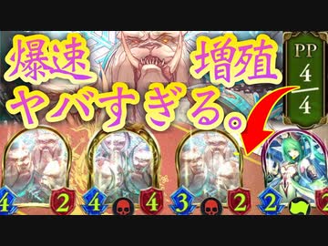 【シャドバ新弾】おい‼︎4ターンでサムネみたいなとんでもねぇ盤面作れるぞ‼︎この犬ヤバすぎ（∪＾ω＾）わんわんお！無限増殖〝トライヘッドハウンド〟ネクロ【 Shadowverse シャドウバース 】