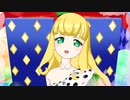 プリチャン「デスペタル・デル・ソル！」アルシオーネ