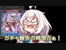 21年くる年レジェフェス誰得報告【Voiceroid実況?】