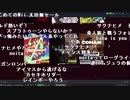 【ch】 #うんこちゃん 『続・ゲームを決める男』1/3【2020/11/28】 #加藤純一