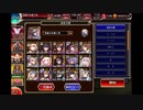 忍者大戦　魔神岩石【魔神アガレス降臨Lv16】