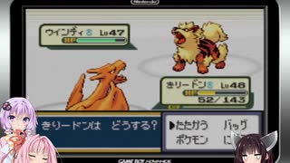 きりットモンスターずんだグリーンpart7【VOICEROID実況】