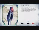 【Ghost Parade】森で仲間を増やす Part4【ゆっくり実況プレイ】