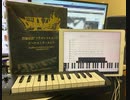 notion for iPadで、DQ4 街でのひととき（街～楽しいカジノ～コロシアム～街）を作ってみた