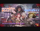 【ボーダーランズ3】渋くてかっこいいおじさまが悪いやつらをぶっとばす！ #2