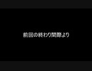 初心者論者達の『ポケモンレート記録』０日目。後日談