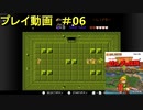 ゼルダの伝説「ファミコン版」　プレイ動画06