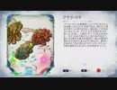 【Ghost Parade】森で仲間を増やす Part5【ゆっくり実況プレイ】