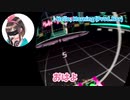 歌うバーチャルYouTuber そのひゃくはちじゅうはち