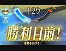 FGOアーケード回顧録＃24 大逆転勝利！ (2021/1/3)