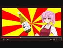 【#VOICEROIDクソダジャレ部】スープとメインとお酒【VOICEROID劇場】