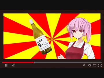 【#VOICEROIDクソダジャレ部】スープとメインとお酒【VOICEROID劇場】