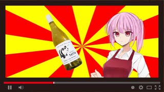 【#VOICEROIDクソダジャレ部】スープとメインとお酒【VOICEROID劇場】