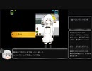 【ゆっくり実況】PLANTUM #9