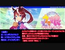 ウマ娘2期の主役・トウカイテイオーを徹底解説していく