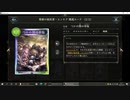 【アンリミ】No.730 機械ネクロ【２戦、２勝】