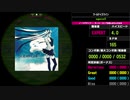 【WACCA Lily】ワールドイズマイン EXPERT