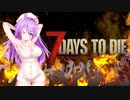 ゆとりのゆかりのゲーム並行世界旅【22】セブンデイズツーダイ