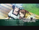 【第29扉】帰ってきたβ世界線【線形拘束のフェノグラム】