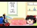 【謹賀新年挨拶動画】ご挨拶と今年の抱負と今後について