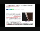 【鬼滅の刃】「全集中の呼吸」は本当だった！医師も認める呼吸の力について