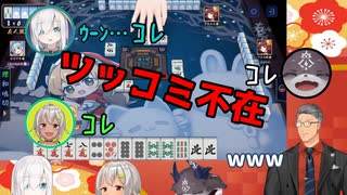 【切り抜き】ツッコミ不在で暴走するSilverDevilS【アルス・アルマル/でびでび・でびる/葉山舞鈴/舞元啓介】