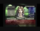 【のったり】フロントミッションセカンド【縛りプレイ】Mission 25 - デルタ120mm入手