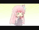 夢　な　ら　ば　ど　れ　ほ　ど　良　か　っ　た　で　し　ょ　う