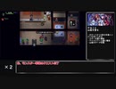 【ゆっくり実況】記憶を失くしてゲームの中へ part10【CrossCode】