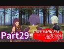 最前線で働く先生Part29