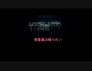 【Escape From Tarkov】琴葉茜は帰りたい　part1