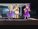 【現代入り】魔理沙とアリスの現代生活 特別編1(2021年新年)