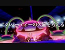 【ポケモン剣盾】とにかく勝っていくランクマッチ/ウーラオスって地味にぶっ壊れポケか【Part２０】