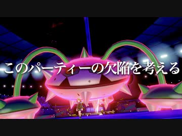 ポケモン剣盾 とにかく勝っていくランクマッチ ウーラオスって地味にぶっ壊れポケか Part２０ Nicozon
